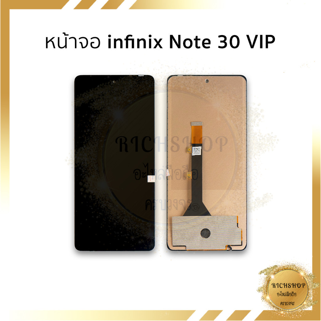 อะไหล่จอ สำหรับ infinix Note 30 VIP จอinfinix จออินฟินิกส์ จอมือถือ  [ฟรี!!! ชุดไขควง+กาว 59฿]