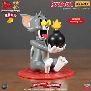 พร้อมสต็อก [52TOYS] Cat and Mouse Blind Box Bad TOM Series ข…