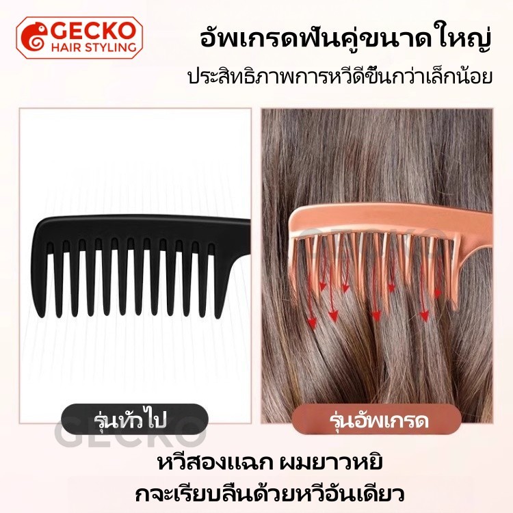 หวีซี่ห่าง 2 แถว สำหรับผมหยิก จัดแต่งทรงผม ดูแลผมเรียบลื่นสำหรับเด็กผู้หญิง รุ่นอัพเกรด ราคา ถูกที่สุด ดีลบีเคเค แกลเลอรีภาพที่ 2