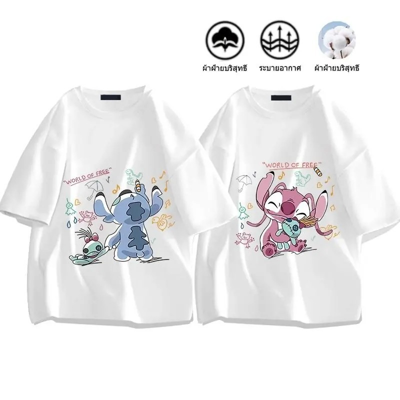 Basi💥 ผู้หญิง เสื้อยืด oversize เกรดพรีเมียม เสื้อคอตตอน100% ไม่หดตัว ใส่สบาย การ์ตูนน่ารัก ลาย "Stitch"
