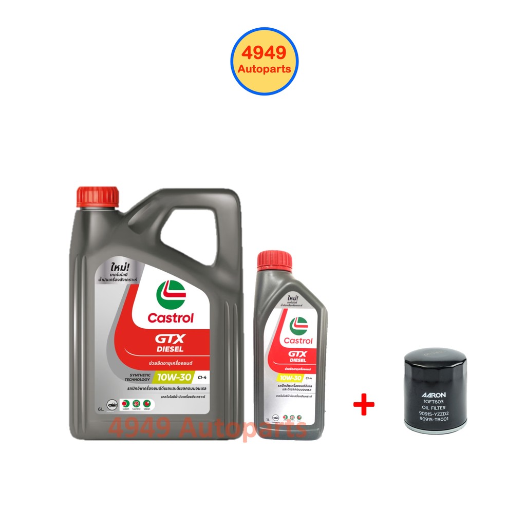 น้ำมันเครื่อง Castrol คาสตรอล GTX ดีเซล กึ่งสังเคราะห์ CI-4 10W30 10W-30