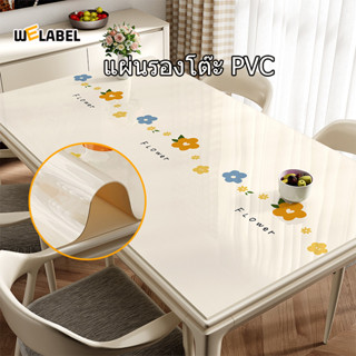 แผ่นรองโต๊ะ ผ้าปูโต๊ะกันน้ำ กันน้ำมัน ซักได้ ป้องกันการลวก p…