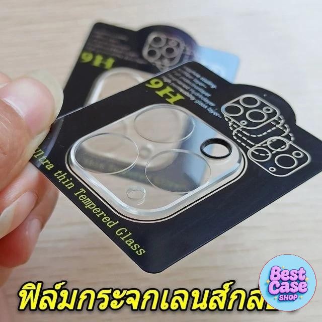 ฟิล์มเลนส์กล้อง สำหรับ iphone 16 15 14 13 12 11 Pro Plus Max Mini กระจกนิรภัยกันรอยหน้าจอ ป้องกันเลนส์กล้อง สำหรับไอโฟน