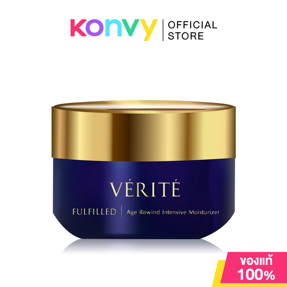 Verite Fulfilled Age Rewind Intensive Moisturizer 50g.