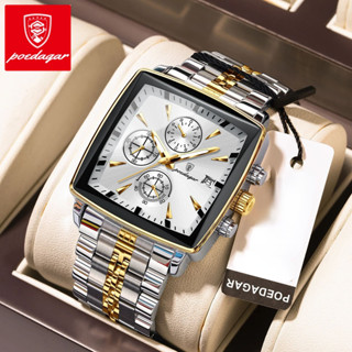 โพดาการ์ หรูหราสแควร์มัลติฟังก์ชั่ธุรกิจสันทนาการประณีตกันน้…