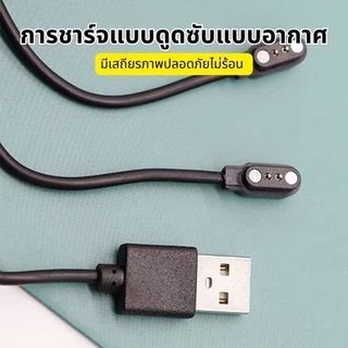 สายชาร์จแว่นตาอัจฉริยะ บลูทูธ Smart Glasses สายชาร์จ 2.5-8 ใช้งานได้หลากหลาย