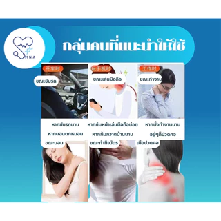 อุปกรณ์พยุงคอ เฝือกดามคอ เฝือกอ่อนดามคอ วัสดุน้ำหนักเบา รองรับกระดูกสันหลังส่วนคอได้เป็นอย่างดี