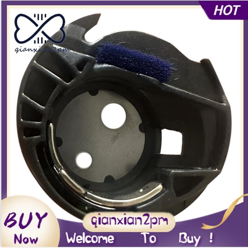 เคสกระสวยทดแทนสําหรับ -8000 -8060 Nx-650 Nx-650Q Se-270D Sb3129