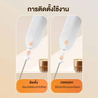 Milk frother เครื่องตีฟองนม ไร้สาย ชาร์จแบต type-c ตีไข่ ตีกาแฟ เครื่องผสมอาหาร ตีมัจฉะ ชงชา ขนาดพกพา electric D01