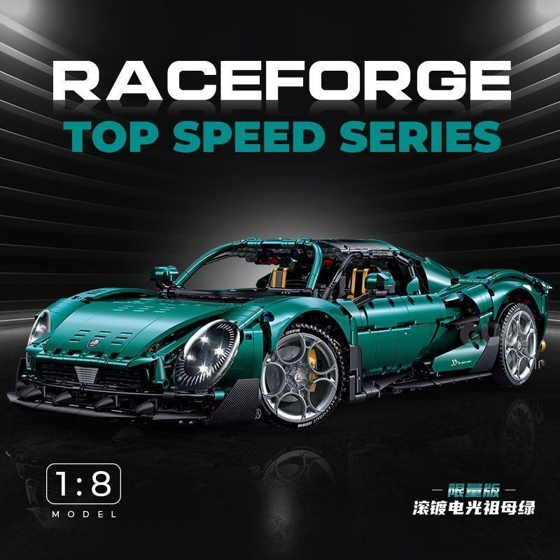 ใช้ได้กับบล็อกตัวต่อ LEGO Alfa Romeo รถสปอร์ต Guli 10621 โมเดลรถควบคุมระยะไกลสำหรับเด็กผู้ชาย - รูปที่ 2