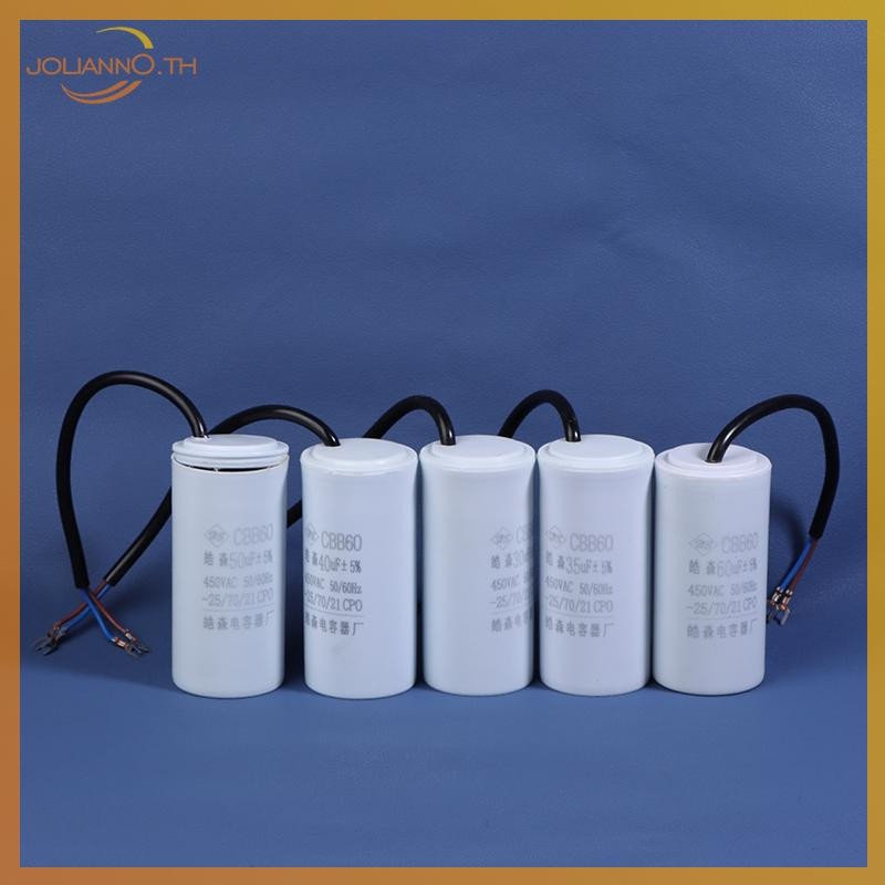 Joliann0 1 ชิ้น CBB60 มอเตอร์ Run Capacitor 450VAC 4UF-18UF สําหรับเครื่องซักผ้า th