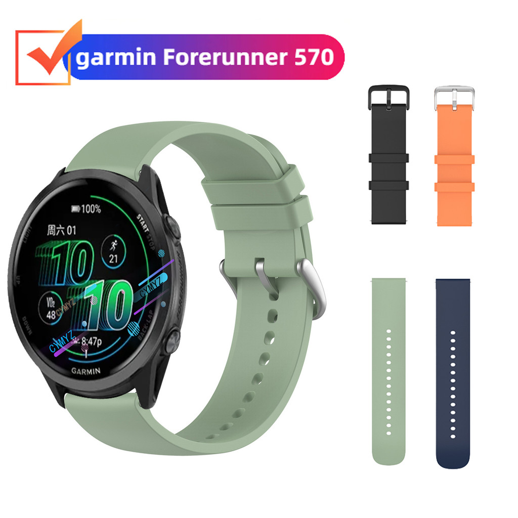 สาย Garmin Forerunner 570 สายซิลิโคน Garmin Forerunner 570 47mm 42mm strap สายรัดข้อมือกีฬา