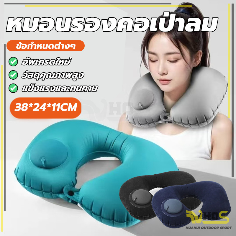 หมอนท่องเที่ยว หมอนเป่าลมอัตโนมัติ ไม่ต้องพกใบใหญ่ ไม่เปลืองพื้นที่กระเป๋า สําหรับเดินทาง หมอนในรถ