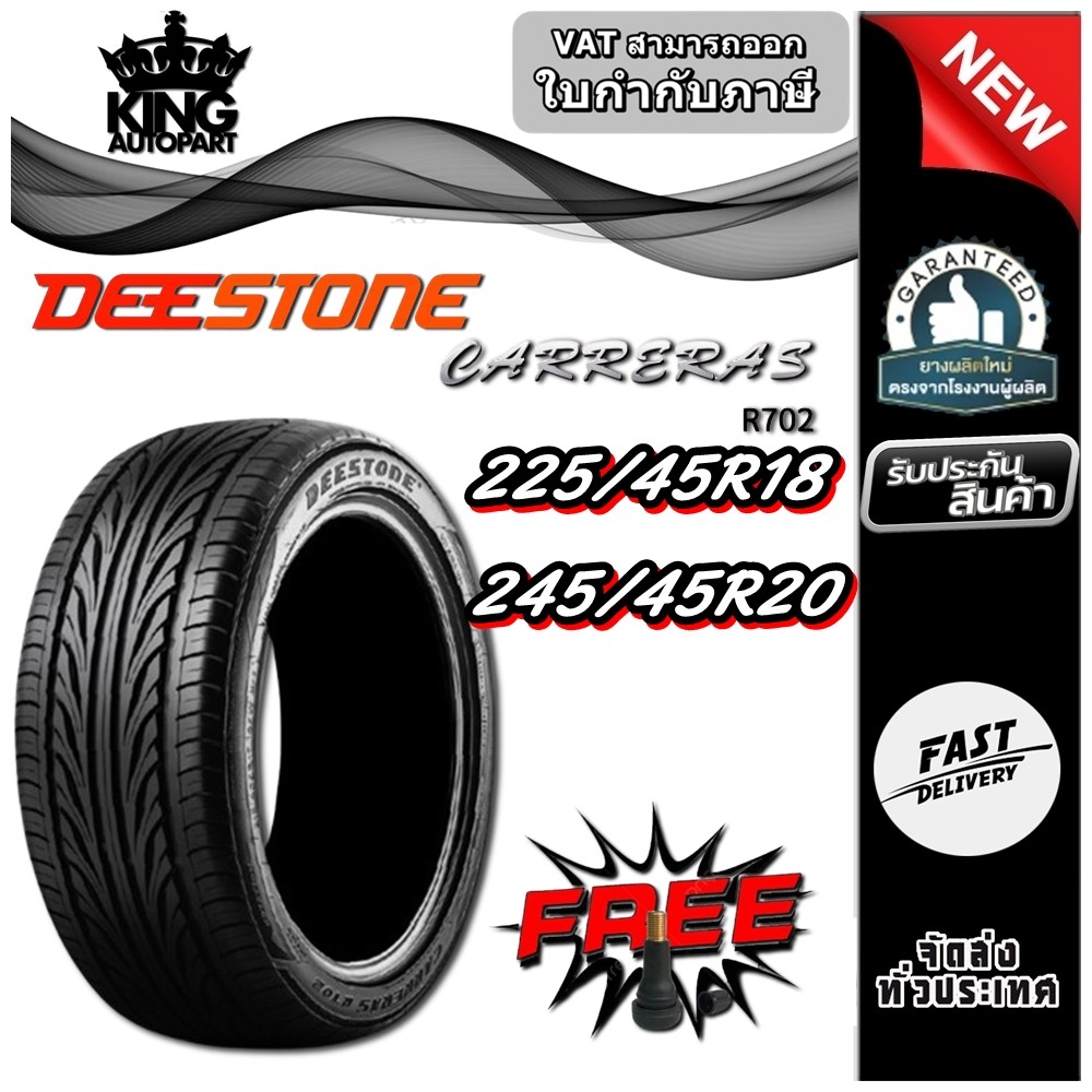 ยางรถยนต์ ขนาด 225/45R18 ,245/45R20 รุ่น R702 ยี่ห้อ Deestone