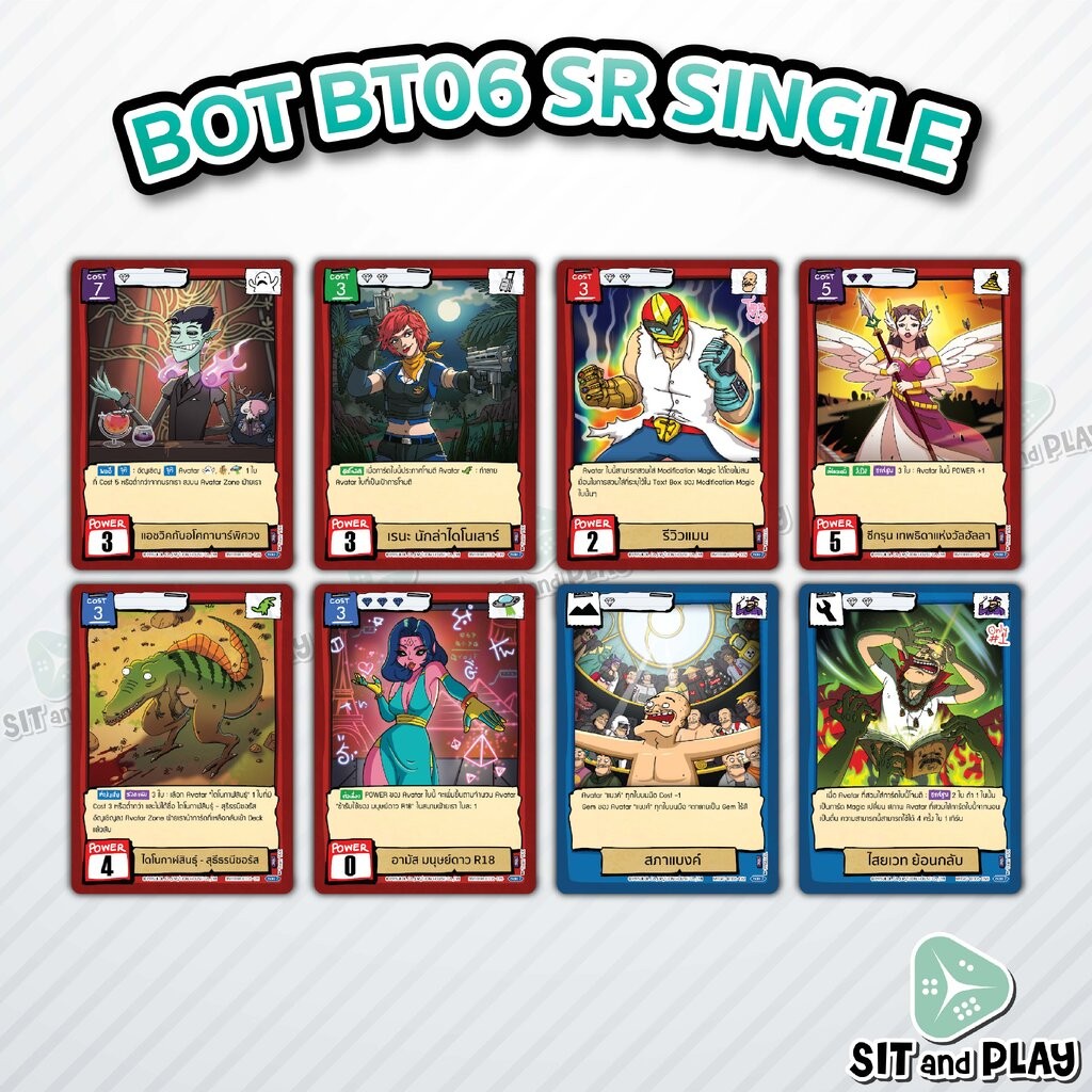 BOT - BT06 ระดับ SR single แยกใบขาย การ์ดเกมตลิ่งชัน แท้ 100% Battle of Talingchan PASULOL