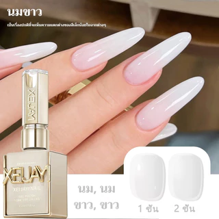 XEIJAYI 15มล M001 สีทาเล็บครีมขาว ทนทาน เหมาะกับร้านทำเล็บและของขวัญวันหยุด