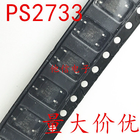 ยี่ห้อใหม่ PS2733 R2733 SOP4 Patch นําเข้า Optocoupler NEC PS2733-1-F3-A (NL)