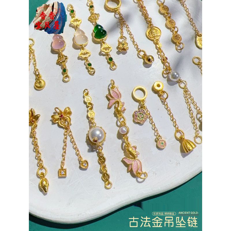 จี้วิธีโบราณ Golden Zakiram diy