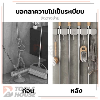 ที่หนีบไม้กวาด ที่แขวนไม้ถูพื้น ตะขอแขวนไม้กวาด แบบติดผนัง ราวแขวนฝักบัว ตะขอติดผนังไม่ต้องเจาะ ทนทาน กันความชื้น