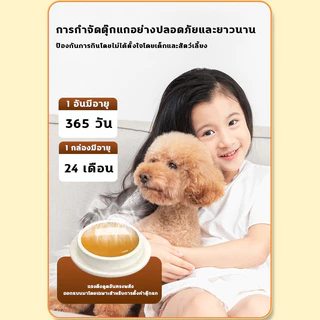 ครีมกำจัดจิ้งจก ยากำจัดจิ้งจก ยาฆ่าจิ้งจก ไล่ตุ๊กแกถาวร ไล่ตุ๊กแก 8 ชิ้น/กล่อง ผลยาวนาน ปลอดภัยสำหรับคนและสัตว์เลี้ยง