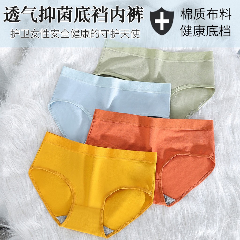 ญี่ปุ่นผู้หญิงชุดชั้นในหญิงPorescentเกาหลีสบายกลางเอวสาวเซ็กซี่น่ารักPlusขนาดกางเกงผู้หญิงE commerce