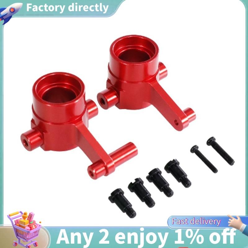 E7-Metal ด้านหน้าพวงมาลัยถ้วยสําหรับ HB ZP1001 ZP1003 ZP1004 ZP1007 ZP1008 ZP1009 ZP1010 RCCCar อะไห