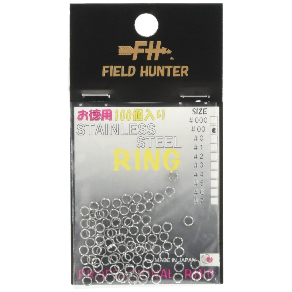 Field Hunter Split Ring Split Ring Silver No.00