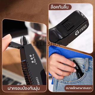 เซ็ตเทปลบคำผิด 6 ชิ้น ยาว 6 ม กว้าง 5 มม. ขนาดใหญ่ สำหรับนักเรียน เครื่องเขียน ของขวัญ สินค้าพร้อมส่งในไทย
