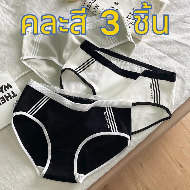 【คละสี 3 ชิ้น!!!】กางเกงชั้นใน ผ้าฝ้าย เอวกลาง ไร้รอยต่อ เซ็กซี่ สวมใส่สบาย สําหรับเด็กผู้หญิง