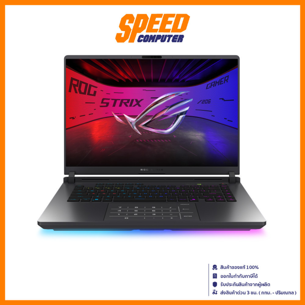 ASUS ROG Strix G16 (2025) G615 (G615LM-S5057W) | RTX5060 | IntelUltra 9-275HX | Notebook (โน๊ตบุ๊ค) 
