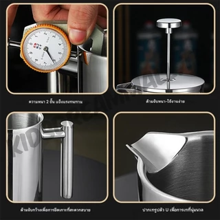 🚚สต็อกพร้อมในกรุงเทพ🚚 French Press กาชงกาแฟ เหยือกชงกาแฟ 350/800/1000ml เครื่องชงชาสแตนเลส