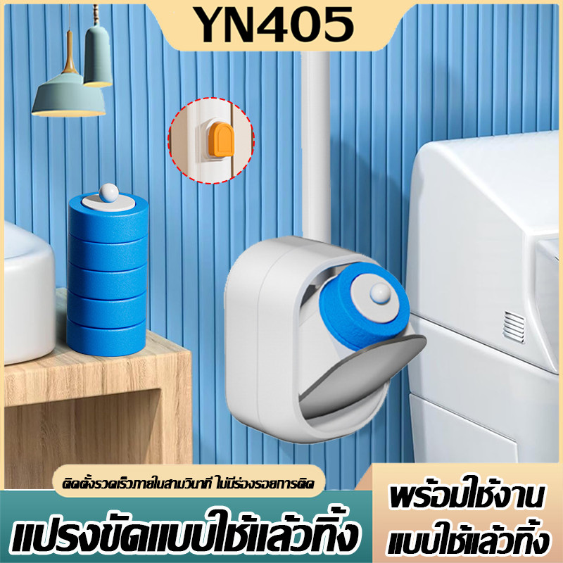 💥ถูกที่สุด💥 ที่ขัดห้องน้ำ พร้อมแผ่นน้ำยาใช้แล้วทิ้ง แปรงชักโครก ที่ขัดห้องน้ำ ลดกลิ่น สิ่งสกปรก รีฟิว พรีเมี่ยม