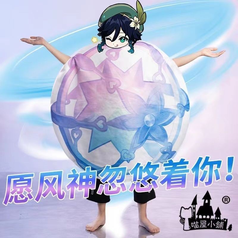 原神原创意居头 ตุ๊กตาของขวัญ ทิ้ง元เสื้อผ้าคอสเพลย์สําหรับผู้ชายและผู้หญิงGenshin Impact stone cos เสื้อผ้าห