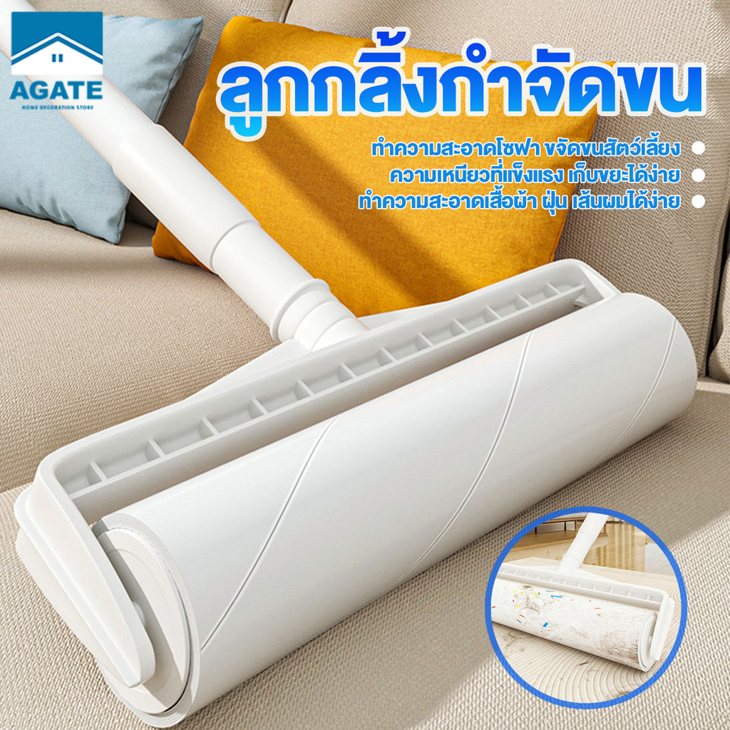 ลูกกลิ้งดักฝุ่น ลูกกลิ้งเก็บขน ด้ามยาว/ด้ามสั้น ที่เก็บขน 60 ฉีก/ม้วน กาวติดแน่น พร้อมฝาปิดป้องกันฝุ่น พร้อมส่วนขยาย