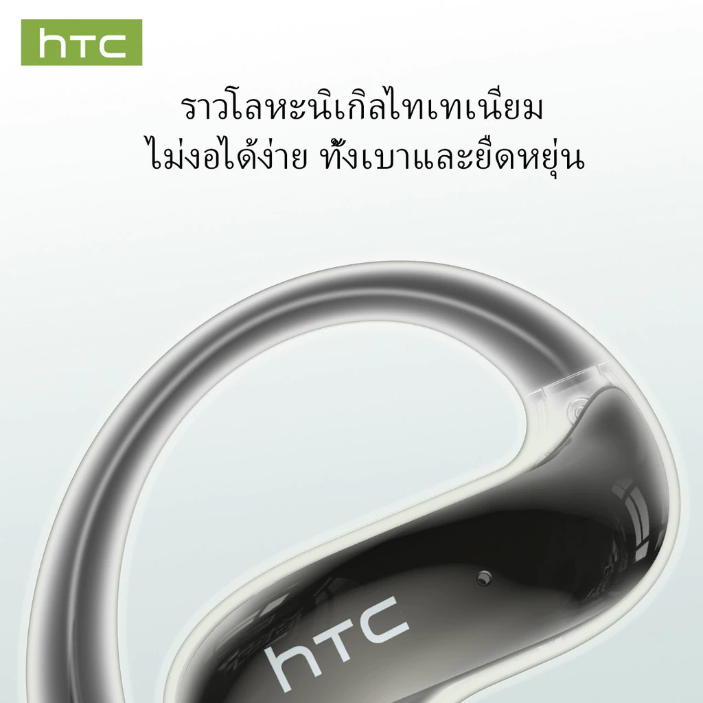 หูฟังแปลภาษา AI HTC NE19 บลูทูธ 6.0 รองรับ 135 ภาษา thumbnail 9