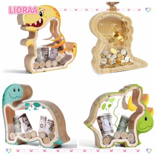 ลิโรร่า‌กระปุกออมสินไดโนเสาร์ไม้,ประหยัดเงินการศึกษาไทรเซอรา…