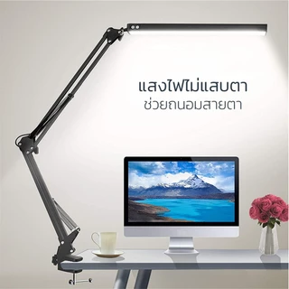 UORRIS โคมไฟหนีบโต๊ะ โคมไฟยาวหนีบโต๊ะ LED โคมไฟแขนยาวพับได้ โคมไฟตั้งโต๊ะ โคมไฟอ่านหนังสือ ถนอมสายตา ไฟปรับได้ 3 สี