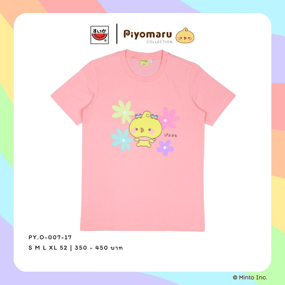 เสื้อแตงโม (SUIKA) - เสื้อยืดคอกลมแขนสั้น ลายPIYOMARU (PY.O-007)