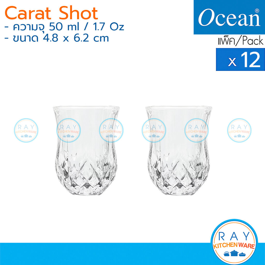 Ocean แก้วเป๊ก 50 ml (12ใบ) Carat Shot P04410 โอเชียน แก้วก๊งช็อต แก้วน้ำ