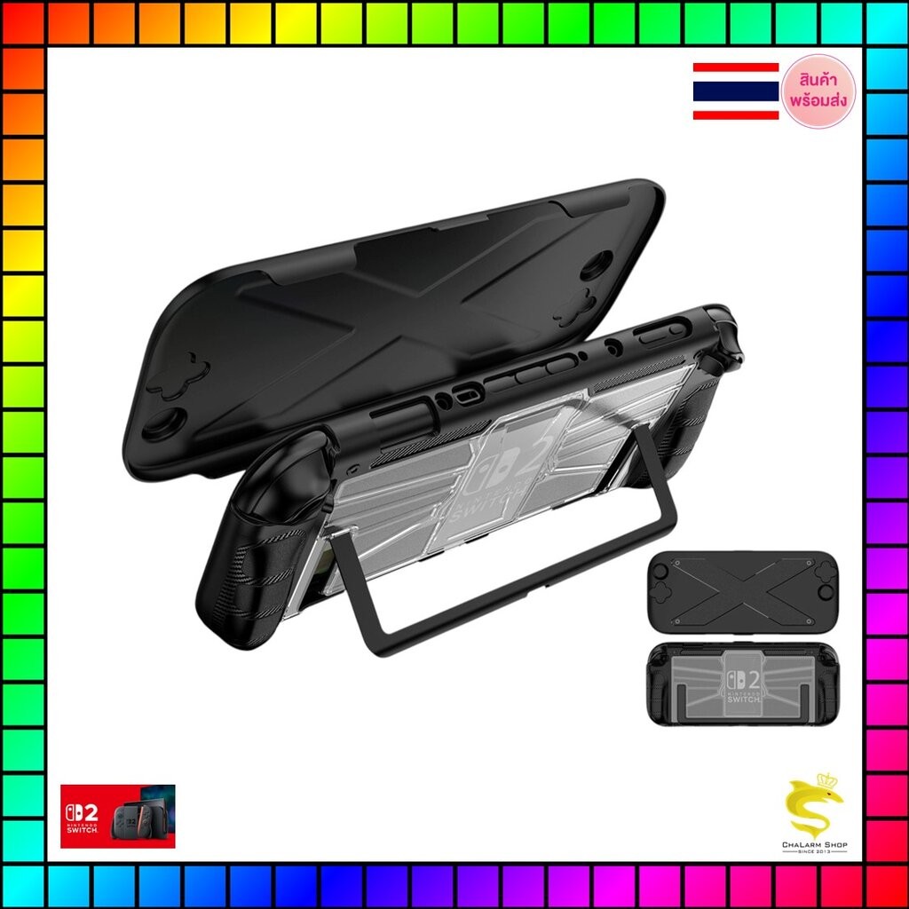 เคส Nintendo Switch 2 (รุ่นปี 2025) พลาสติก+ยางนิ่ม รุ่น NS2-003