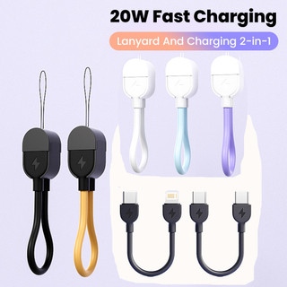 PD 20W Fast Charging ประเภท C ถึง Type C สําหรับโทรศัพท์มือถือ Power Bank 16 ซม.สั้น Key Chain PD Charger ลวด