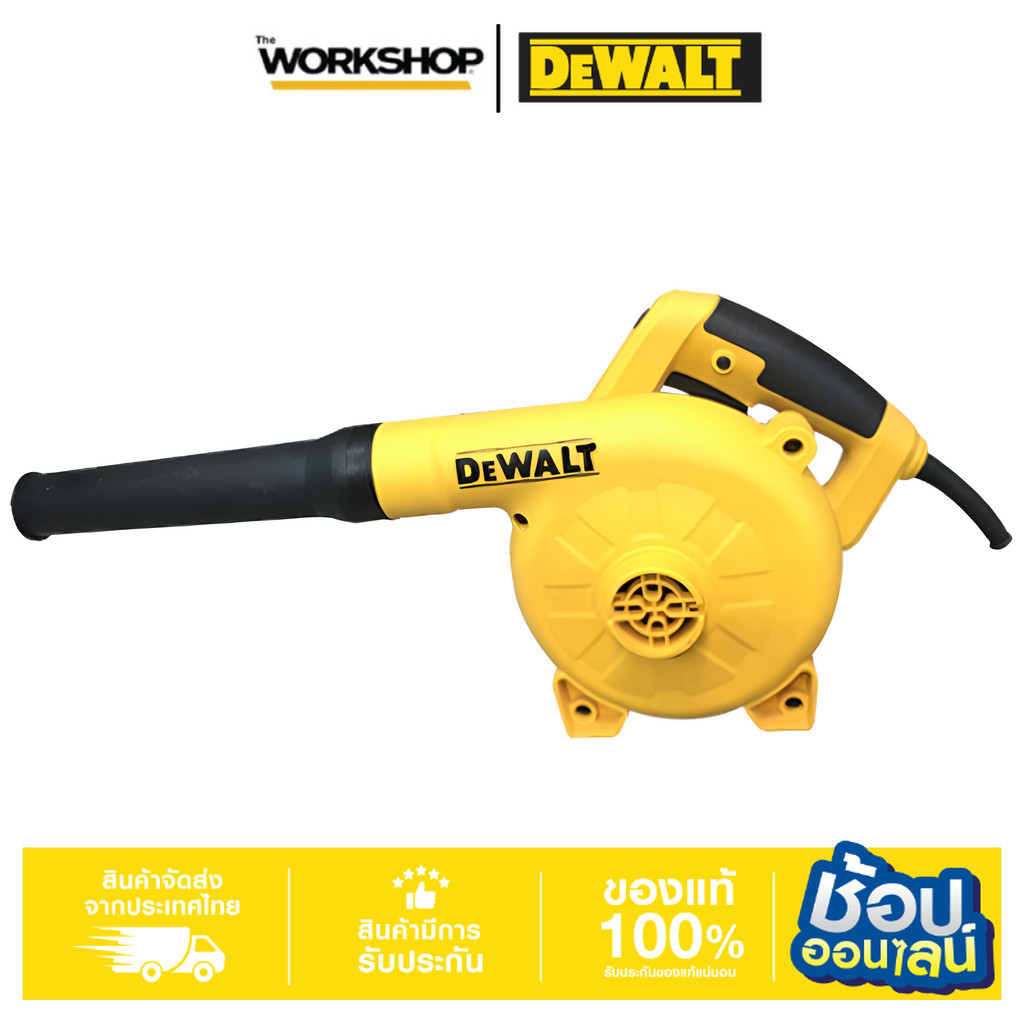 DEWALT เครื่องเป่าลม 800W รุ่น DWB6800-B1