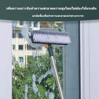 LEEGO แปรงขัดพื้น แปรงถูพื้น แปรงขัดร่องยาแนว ขนแหลม ด้ามยาว ขัดห้องน้ำ ทำความสะอาด เข้าได้ทุกซอก ทุกมุม