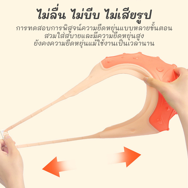 หมวกอาบน้ำเด็ก หมวกสระผมเด็ก ปรับขนาดได้ ปกป้องดวงตาและหู วัสดุซิลิโคน อุปกรณ์อาบน้ำ - รูปที่ 4