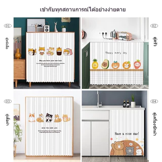 ผ้าม่านเคาท์เตอร์ครัว ผ้าม่าน ป้องกันฝุ่น สําหรับห้องครัว ม่านบังของอเนกประสงค์ สไตล์นอร์ดิก