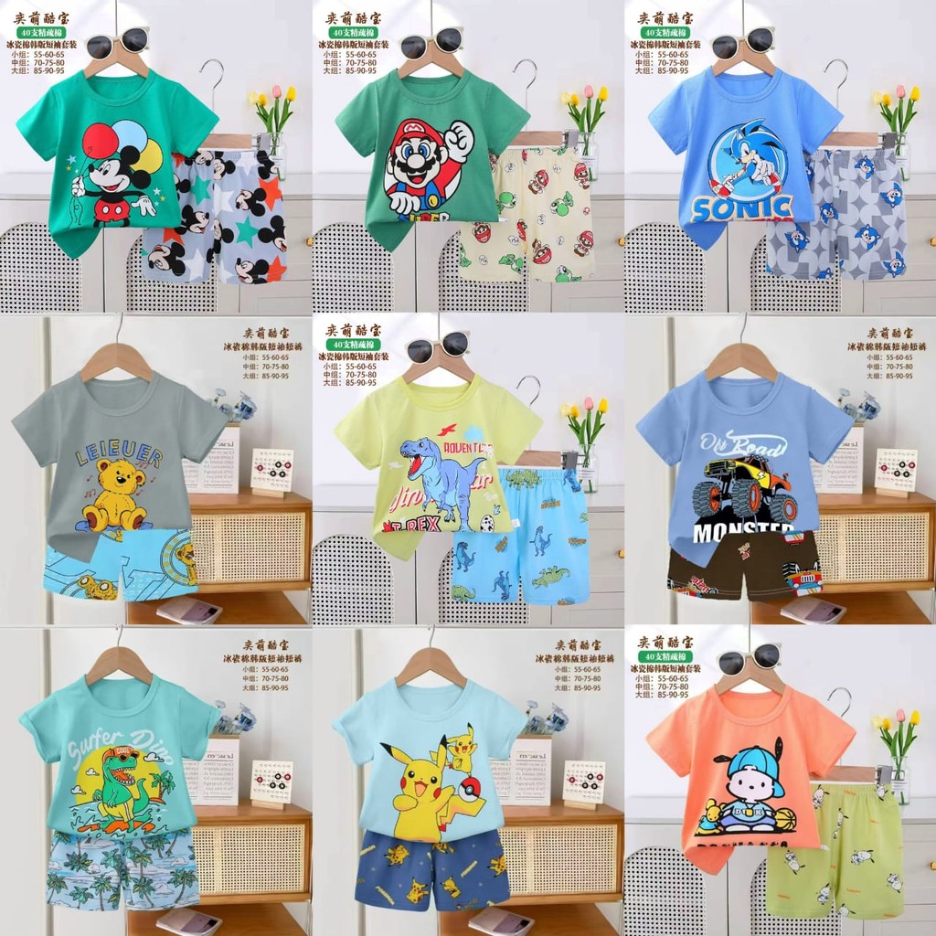 Cotton Baby Boy Kids Playset (1-9yrs old) Soft Cool Breathable Comfy ST00017
