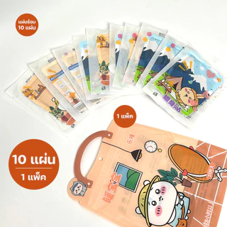 🌈ส่งจากไทย🌈 (10 แผ่น/แพ็ค) แผ่นแปะร้อน แผ่นร้อนช่วยบรรเทาปวด ลดปวดประจำเดือน ลายการ์ตูนน่ารัก คละลาย