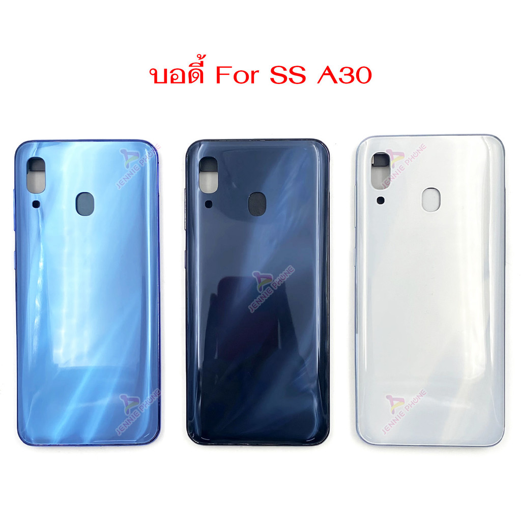 บอดี้ SS A30 สำหรับ Samsung A30 อะไหล่บอดี้ ฝาหลัง กรอบข้าง เคสกลาง body