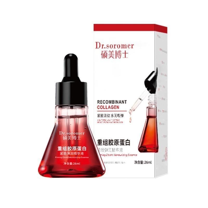 elegant เซรั่ม คอลลาเจน บำรุงผิว ให้ความชุ่มชื้น(SKC025)