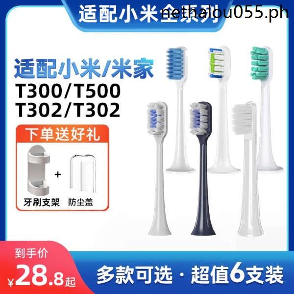 AFT เหมาะสําหรับหัวแปรงสีฟันไฟฟ้า Xiaomi T300/T500/T301/T302/T100/T200/700 หัวเปลี่ยน